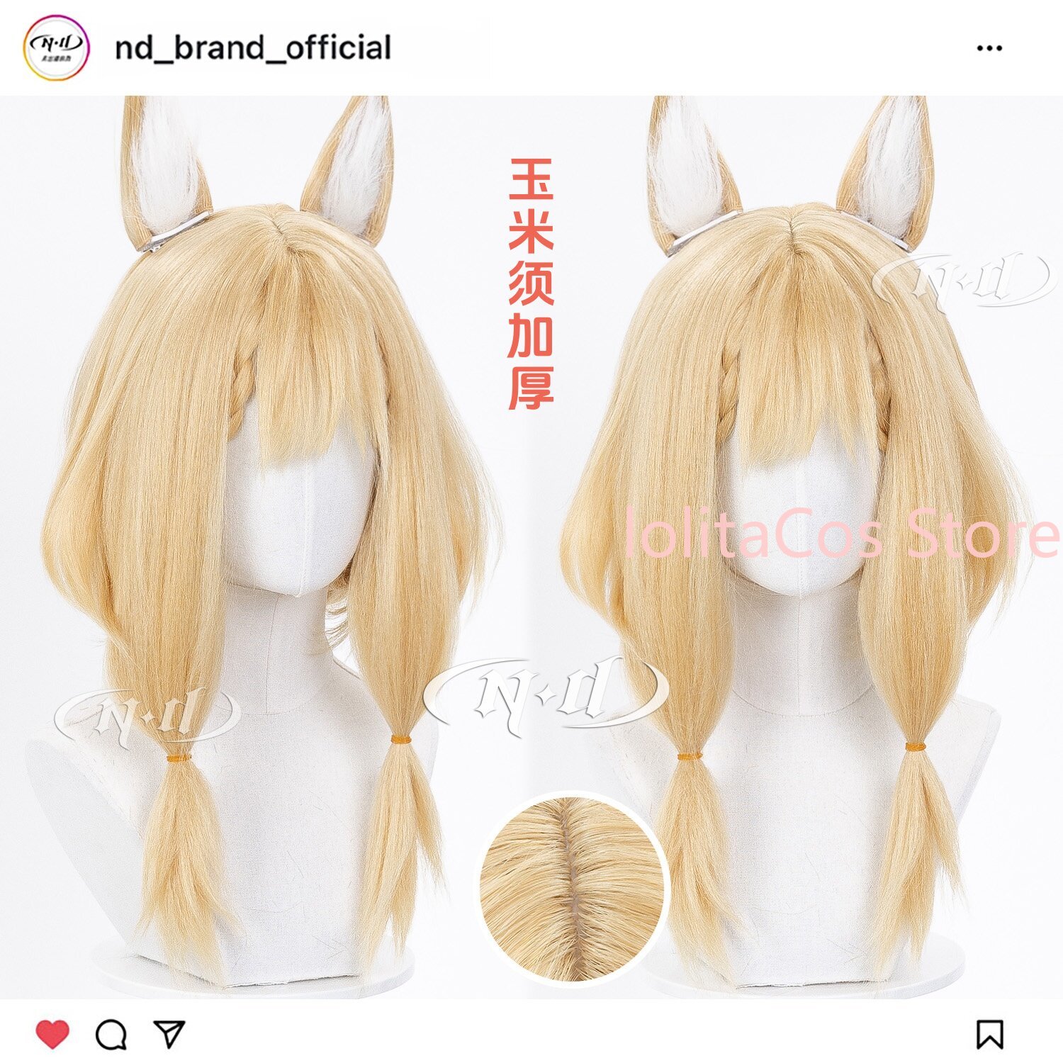 Party Games New - นิว อาร์ไนท์ส: เอนด์ฟิลด์ รอสซี่ ลูเซียนา คอสเพลย์วิกผมสีทอง