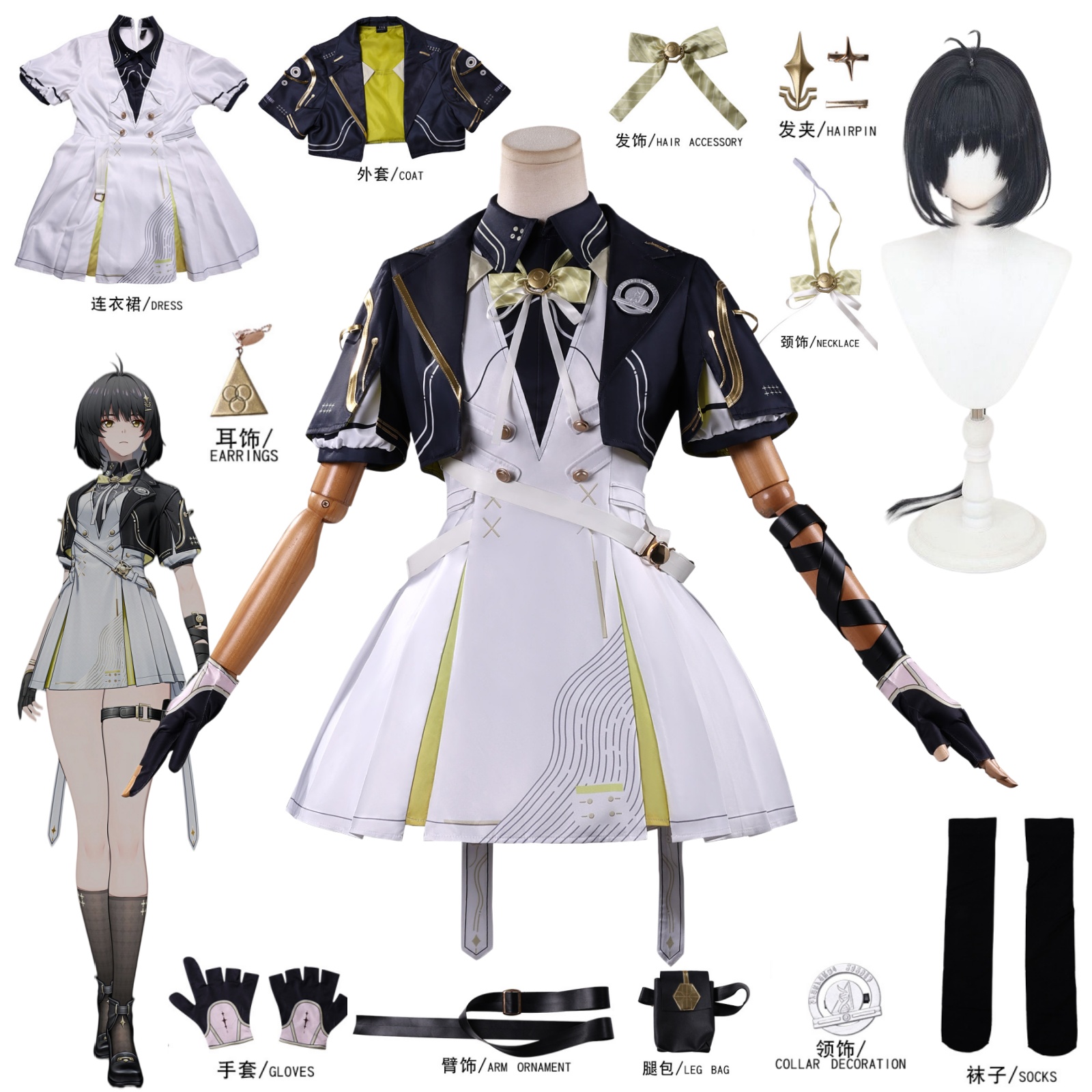 เกม Wuthering Waves Rover Woma - Party Games New บทวิจารณ์และราคา