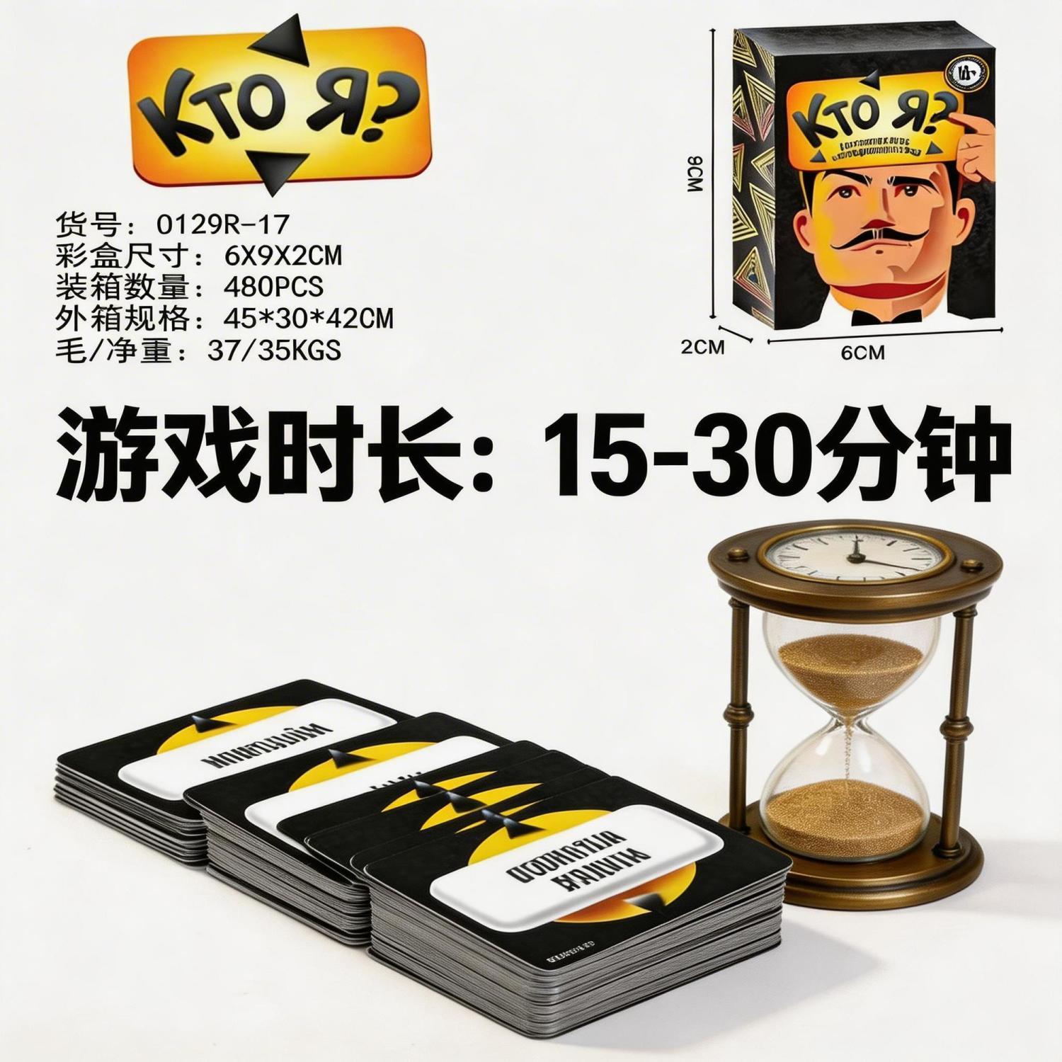 เกมปาร์ตี้มีมรัสเซีย ทายสิว่าฉ - Party Games Questions For Adults บทวิจารณ์และราคา