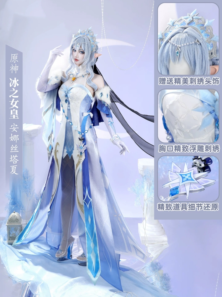 ชุดคอสเพลย์เกม Genshin Impact  - Party Games New บทวิจารณ์และราคา