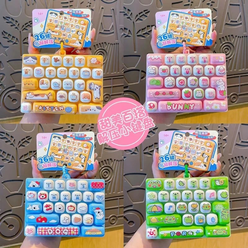 26Grid Keycap Clicker ของเล่นค - Party Games Switch บทวิจารณ์และราคา