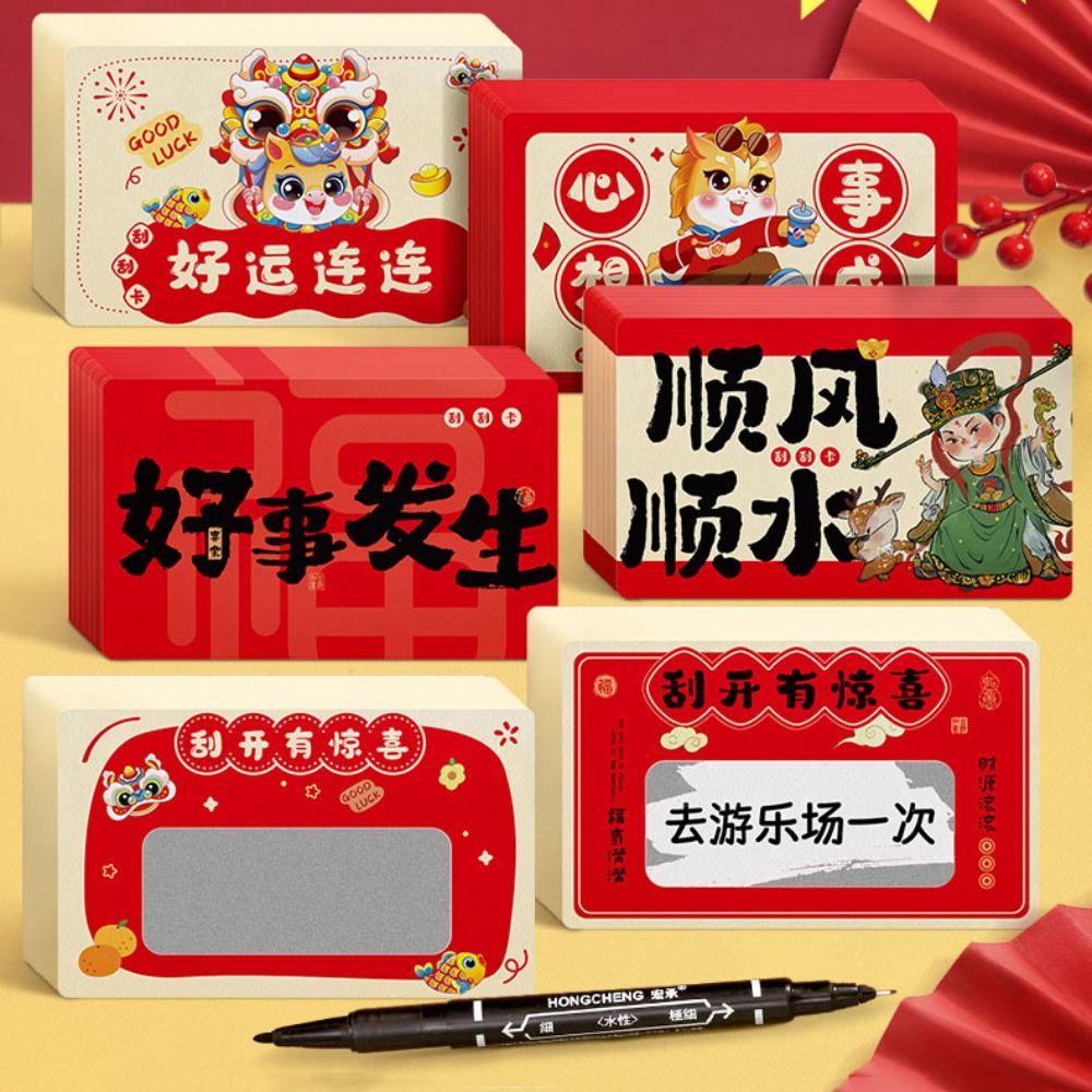 การ์ดขูดลายม้า 20 ใบ ของขวัญวั - Zodiac Party Games บทวิจารณ์และราคา
