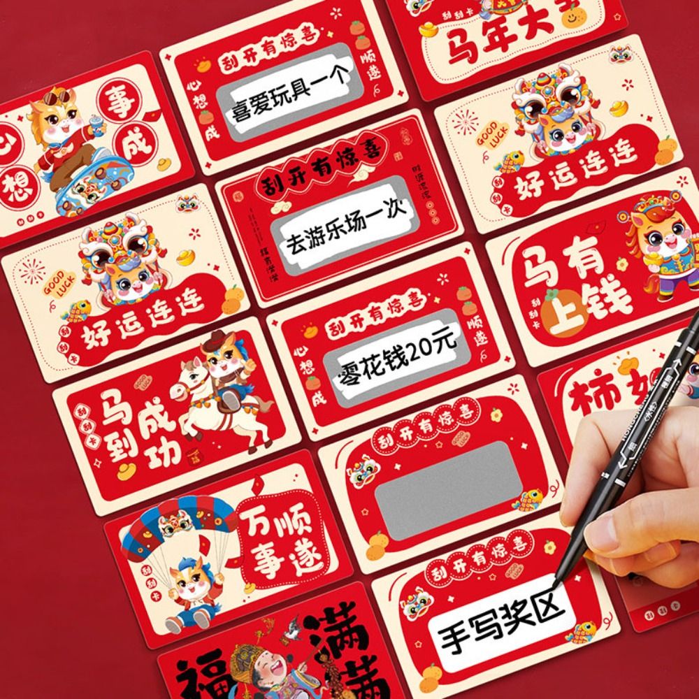 การ์ดขูดลายม้า 20 ใบ ของขวัญวั - Zodiac Party Games บทวิจารณ์และราคา