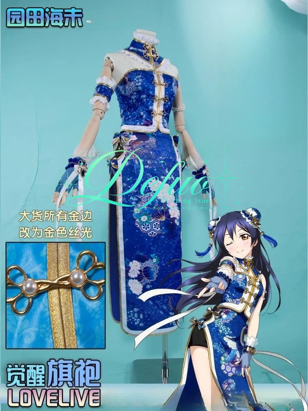 ชุดคอสเพลย์เกมอนิเมะ, เสื้อผ้า - Party Games New บทวิจารณ์และราคา
